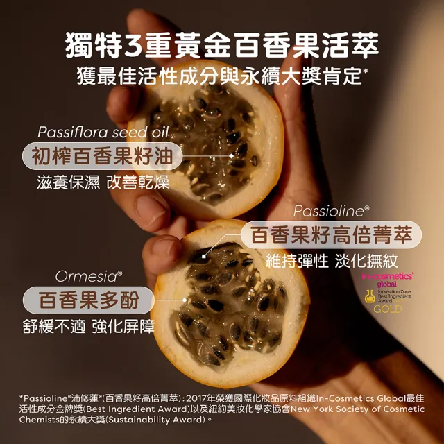 【Mustela 慕之恬廊】慕之孕 有機撫紋緊緻菁華乳200ml(無香 歐盟ECOCERT+法國BIO認證)