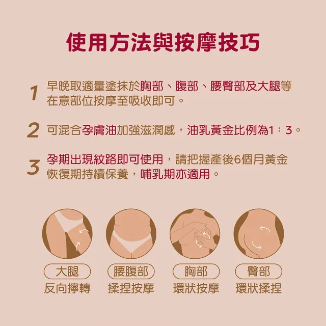【Mustela 慕之恬廊】慕之孕 有機撫紋緊緻菁華乳200ml(無香 歐盟ECOCERT+法國BIO認證)