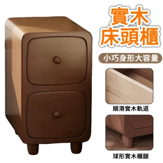 【木鈺堂】多功能床邊櫃 實木床頭櫃(35CM雙層 迷你型超窄邊櫃 小空間置物架 床頭收納櫃 抽屜櫃 置物櫃)