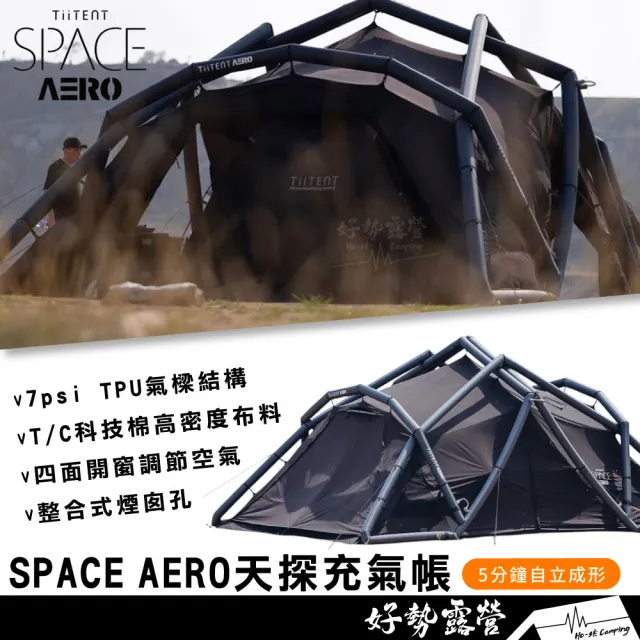 新品未使用】Tiitent SPACE AERO ブラック ドーム型タープ TiiTENT