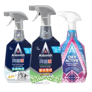 【Astonish 英國潔】銷破百億瓶!全方位清潔3入組(3罐選項組 除霉 除油 水垢 皂垢 去漬)