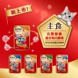 【Unicharm Pet 銀湯匙】三星美食貓餐包35gx16包/盒(副食 幼貓 老貓 全齡貓)