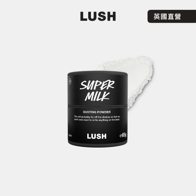 【2026】爽身粉推薦ptt》10款高評價人氣品牌排行榜 | BALIMAN情報局