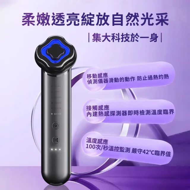 【Life工具】保養精華吸收 臉部美容 V臉按摩 冷熱導入 130-EHSR85(護膚儀 卸妝潔膚機)