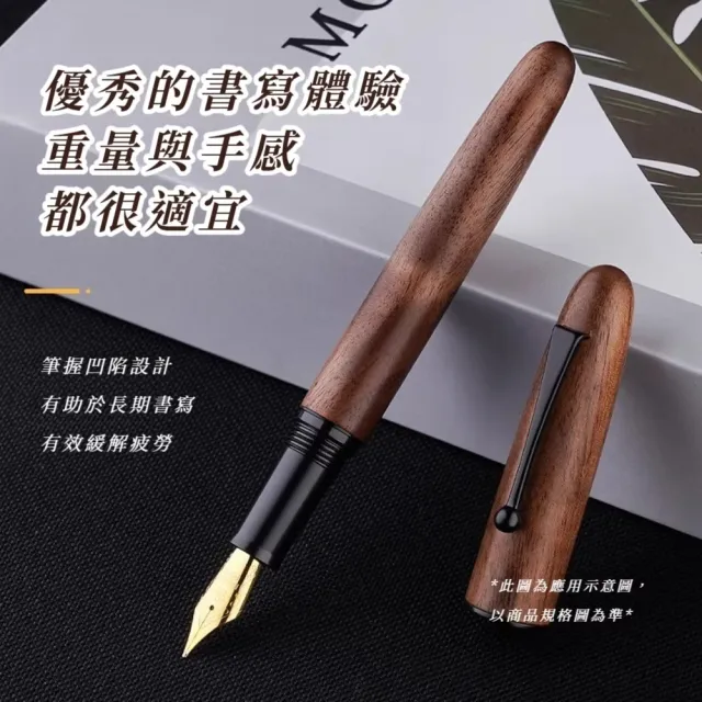 胡桃木鋼筆-附木盒裝(收納盒 復古 硬筆 成人 練字 辦公 男士 送禮 教師節 禮品)