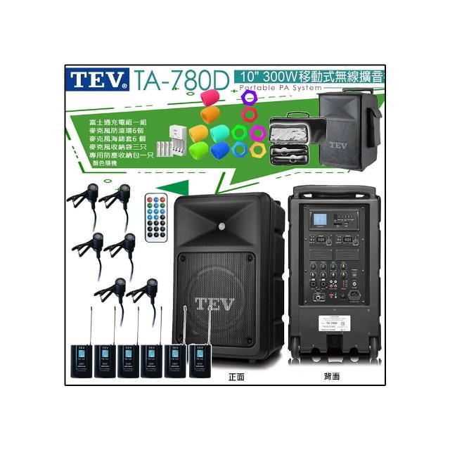 TEV TA-780D 配6領夾式無線麥克風(10吋 300W 旗艦型 移動式無線擴音喇叭 藍芽/USB/SD/無CD)