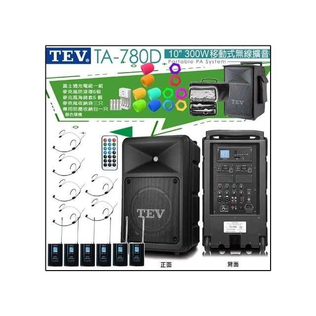 TEV TA-780D 配6頭戴式無線麥克風(10吋 300W 旗艦型 移動式無線擴音喇叭 藍芽/USB/SD/無CD)