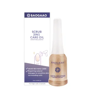 【BAOGAAO】德國 3合1磨砂指甲去角質霜(直紋/乾燥/暗沈/更新)
