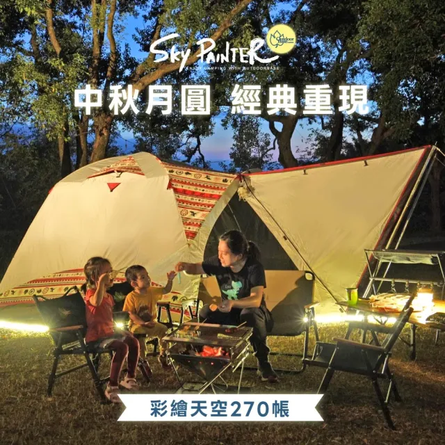 【2026】彩繪天空推薦10款高評價人氣品牌排行榜 | 好吃美食的八里人