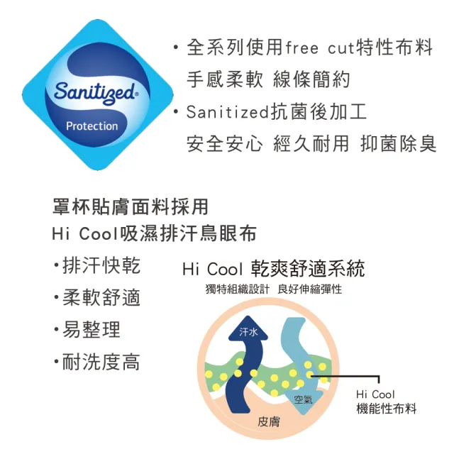 【Swear 思薇爾】S挺美力系列F-H罩背心型蕾絲包覆塑身女內衣(柔膚色)