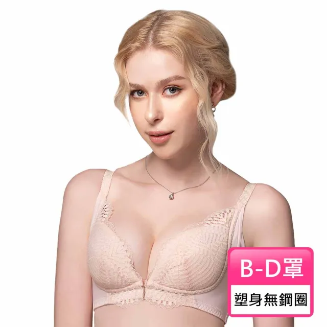 【Swear 思薇爾】S挺美力系列B-D罩無鋼圈前扣背心型蕾絲包覆塑身女內衣(柔膚色)