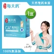 【娘家官方直營】每天鈣粉雙鈣配方牛奶鈣海藻鈣1盒(30入/盒)