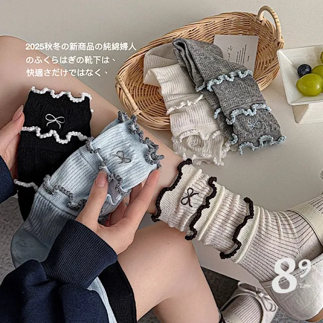 【2026】絲短襪推薦ptt》10款高評價人氣品牌排行榜 | 好吃美食的八里人