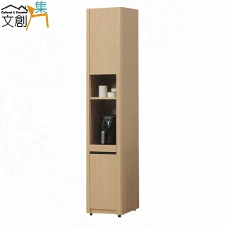 【文創集】亞瑪1.2尺二門中空單拉盤高電器櫃/餐櫃