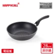 【HAPPYCALL】鈦電漿IH耐蝕不沾鍋組28cm(炒鍋/平底鍋/電磁爐適用)