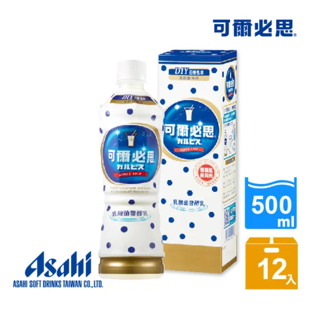 【ASAHI 朝日】原味乳酸菌發酵乳500mlX12入/箱(官方直營)