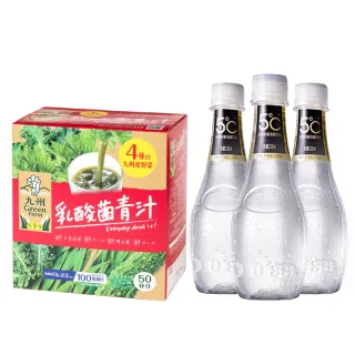 即期品【盛花園】日本原裝進口九州產乳酸菌青汁 即期品(50入/盒 效期至2026.6.30)