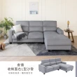 【H&D 東稻家居】查德收納L型灰布沙發(L型沙發 布沙發 收納 貓抓布 簡約沙發)