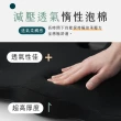 【適肌工坊】適肌坐骨墊(護脊坐墊/美姿調整椅)
