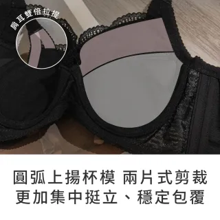 【玉如阿姨】深夜獨白內衣※0796膚(F罩 大罩杯 包覆 機能 涼感 台灣製)