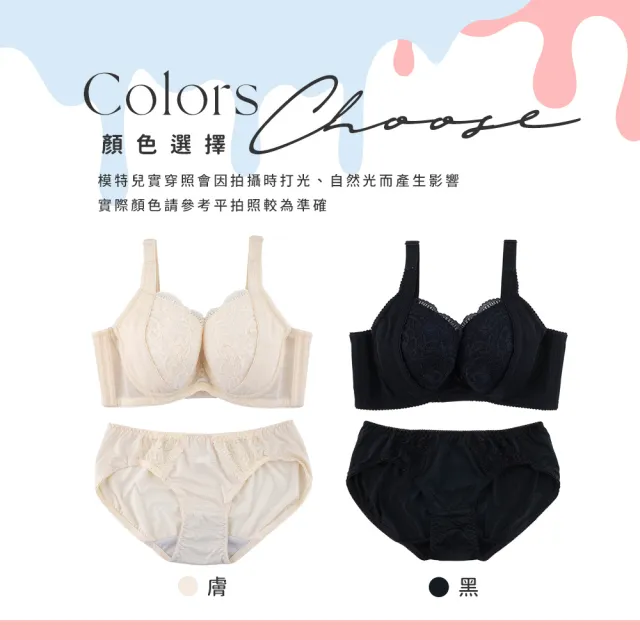 【玉如阿姨】深夜獨白內衣※0796膚(F罩 大罩杯 包覆 機能 涼感 台灣製)