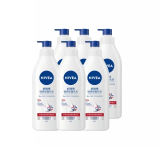 【NIVEA 妮維雅】極潤修護潤膚乳液400mlx6入(舒緩乾癢肌)