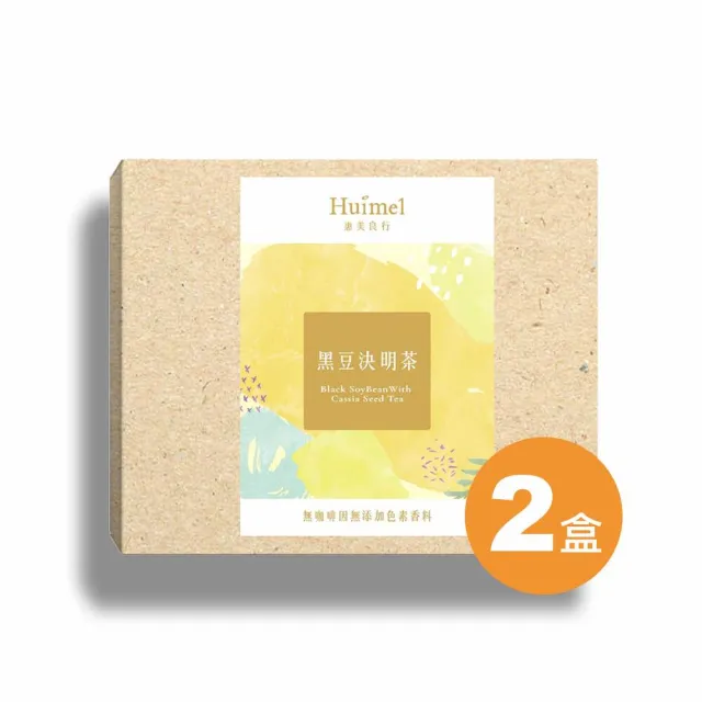 【惠美良行】黑豆決明子茶包x2盒(15gx15入x2盒)