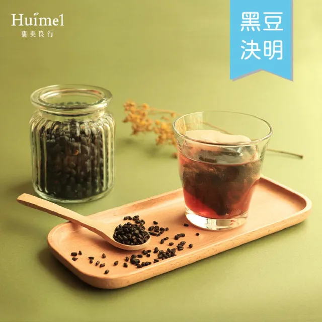【惠美良行】黑豆決明子茶包x2盒(15gx15入x2盒)