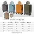 【金安德森】24吋 Traveler 前開式頂規Hinomoto靜音輪行李箱(多色任選)