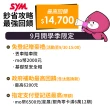 【SYM 三陽】VIVO 活力 125 鼓煞 CBS(2025年全新機車)