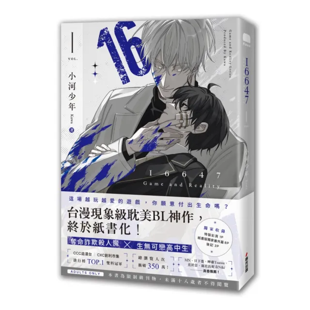 16647（1） - momo購物網- 好評推薦-2026年9月