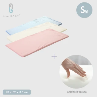 【L.A. Baby】嬰兒護脊床墊S號小床專用(床墊厚度3.5cm)