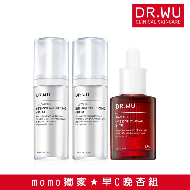 【DR.WU 達爾膚】早C晚杏深層煥白組(超微C精華30ML x2+杏仁酸精華18% 30ML)