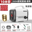 【歐鐳】鋰電抽水泵 電動農用澆水機 充電式抽水機 超長續航 戶外灌溉澆菜機(抽水泵 澆水機 抽水機 澆菜機)