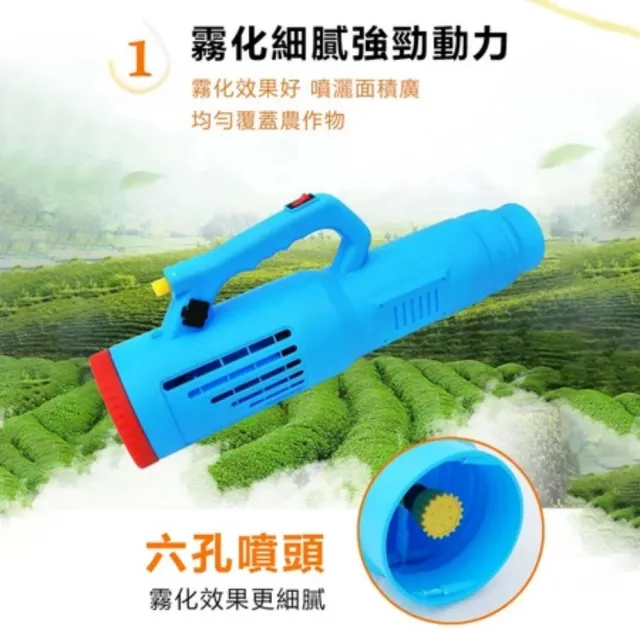 【R.H 獵戰】電動噴霧機 20L 農用噴霧器 10A鋰電噴藥機(噴霧器 彌霧機 打藥機)