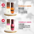 【哥德式】生命果油/果乳/生命輕果油/極潤修護(台灣公司貨/多款可選/免沖洗護髮/護髮油/Milbon)