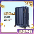 【Deseno 笛森諾】尊爵傳奇V-25吋前開可擴充拉鍊行李箱(多色任選-建議加購專屬箱套)