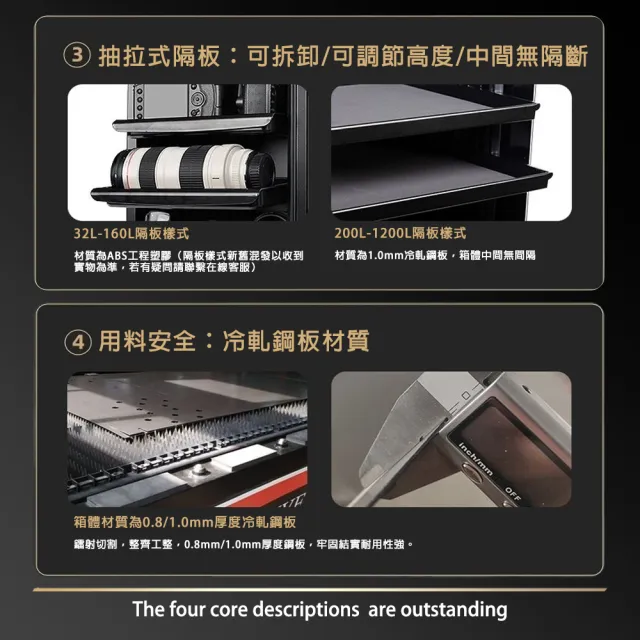 【AMITOF】防潮箱 惠通防潮箱 32L電子雙層防潮箱(除濕 防潮 惠通 幹燥箱 除濕防霉)