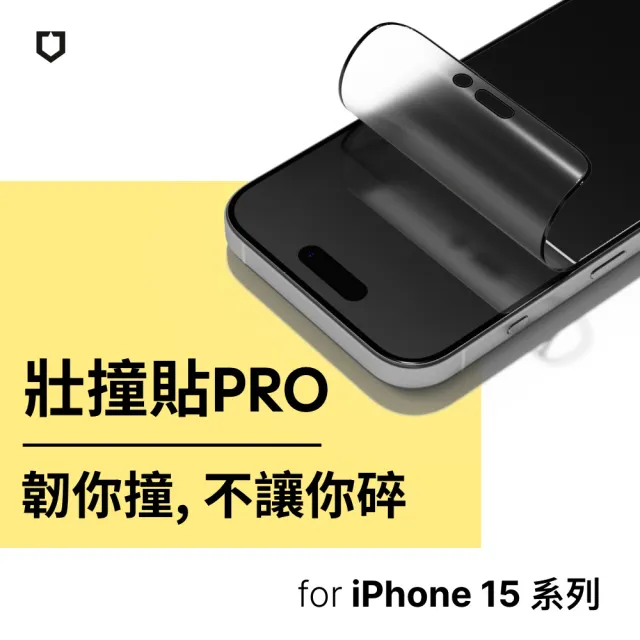 【RHINOSHIELD 犀牛盾】iPhone 15/15 Plus/15 Pro/15 Pro Max 抗藍光壯撞貼PRO 透明/霧面/防窺螢幕保護貼