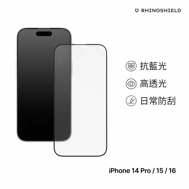 【RHINOSHIELD 犀牛盾】iPhone 15/15 Plus/15 Pro/15 Pro Max  9H滿版鋼化玻璃抗藍光手機螢幕保護貼