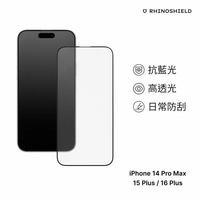 【RHINOSHIELD 犀牛盾】iPhone 16/Plus/Pro/Pro Max  9H滿版鋼化玻璃抗藍光手機螢幕保護貼(附貼膜輔助工具)