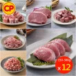 【卜蜂】國產嚴選豬肉 任選12件組(豬小排 里肌排.小菲力排.豬五花.肉絲 絞肉)