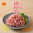 【卜蜂】國產嚴選豬肉 任選12件組(豬小排 里肌排.小菲力排.豬五花.肉絲 絞肉)