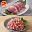 【卜蜂】國產嚴選豬肉 任選12件組(豬小排 里肌排.小菲力排.豬五花.肉絲 絞肉)