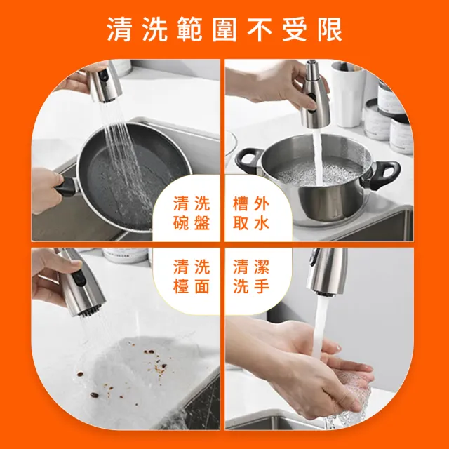 【智殿】不鏽鋼水龍頭 一鍵止水水龍頭 水管頭 抽拉式水龍頭(165-KF304B+2 雙模式水嘴 冷熱龍頭 洗碗水龍頭)