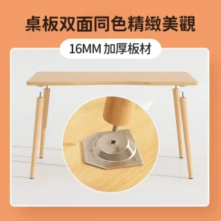 【靚白家居】16MM 加厚桌板 實木腿書桌 80公分 S375(電腦桌 工作桌 桌子 實木桌 木頭桌 辦公桌 化妝桌)