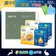 【YM BIOMED 陽明生醫】日本深海魚油x2盒+視倍修x2盒 保健禮盒(年節禮盒 送禮首選 DHA 葉黃素)