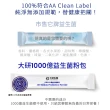 【大研生醫】1000億益生菌粉包2入組(共60包)