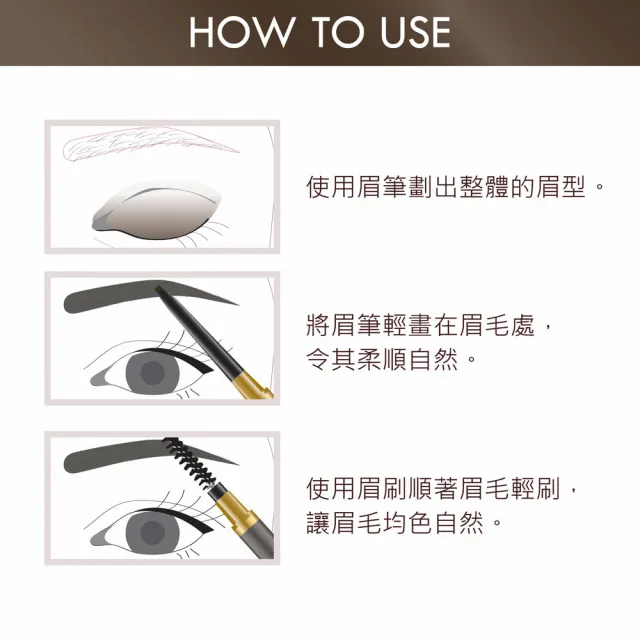 BROWIT貝奧莉 極細防水抗暈仿真眉筆(0.06g/支)