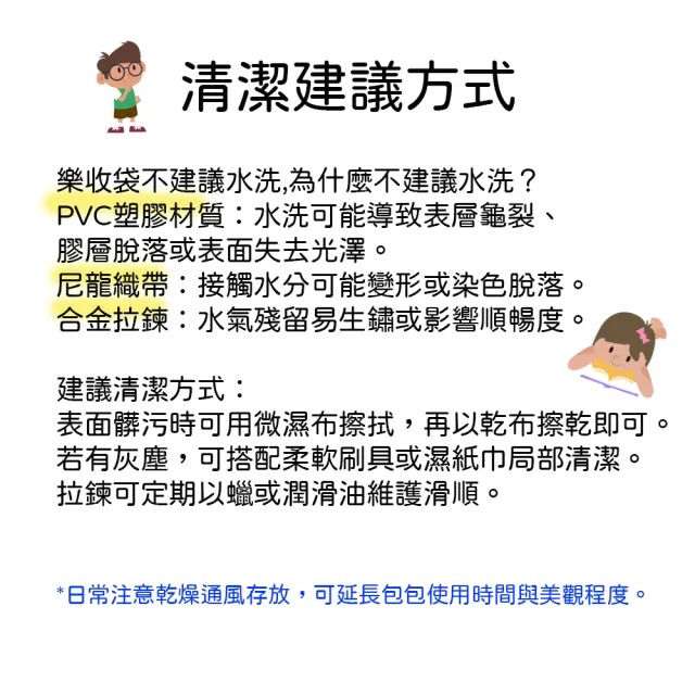 【Haru 小晴天本舖】樂收袋日日萬用百寶袋M (玩具收納袋\布偶收納袋\立體收納袋\透明收納袋)